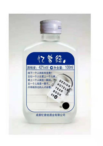 你有故事我有酒！憶曾經(jīng)小瓶酒，有故事的人，喝有故事的酒。
全國財富熱線：18349308884