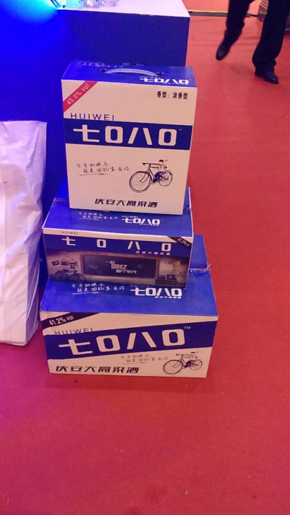有顏值，有品質(zhì)，有故事，有利潤

品味7080，回味青春歲月

全國空白市場招商