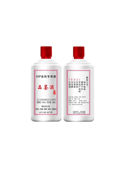 茅臺集團(tuán)一品天下酒.一萬元低門檻招商.還贈送價質(zhì)7680的評鑒酒10件.名額不多