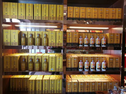 茅臺集團(tuán)一品天下酒.一萬元低門檻招商.還贈送價質(zhì)7680的評鑒酒10件.名額不多