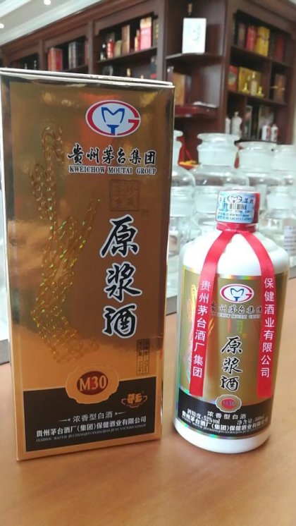 低價出貨原漿酒   18212159180微信同步