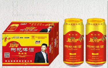 勁派枸杞啤酒（招商電話微信18765648889）經我公司技術人員多年潛心研制，