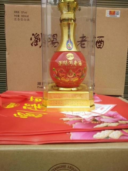 瀏陽河酒給你意向不到的抄底價格，給您意向不到的驚喜。一首名歌唱響海內外，一瓶美酒