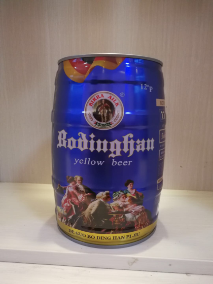 德國博丁罕啤酒