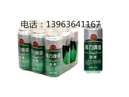 招商：13963641167