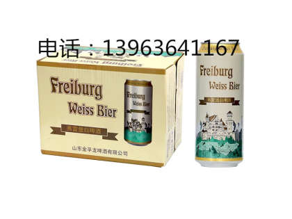 招商：13963641167