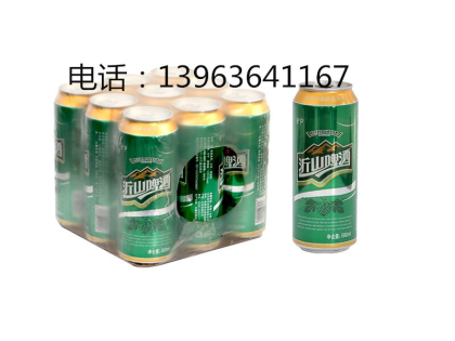 招商：13963641167