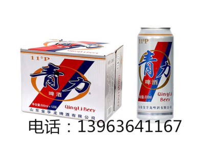 招商：13963641167