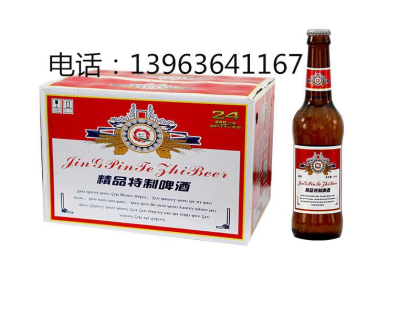 招商：13963641167