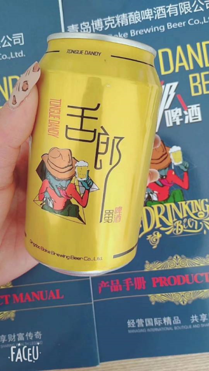 早上好? ? ? 