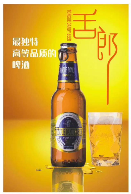青島博克祝您開心快樂每一天
