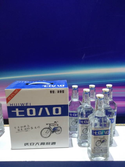 有顏值
有酒質(zhì)
有故事
有利潤
品味7080，回味青春歲月
 全國空白市場招商中