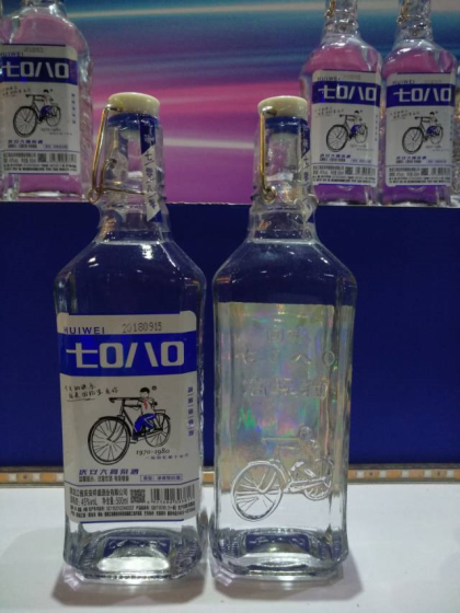 有顏值
有酒質(zhì)
有故事
有利潤
品味7080，回味青春歲月
 全國空白市場招商中