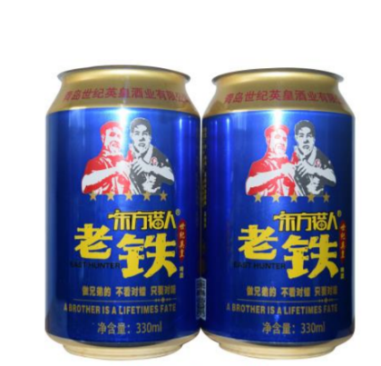 老鐵啤酒，找對(duì)味的兄弟
