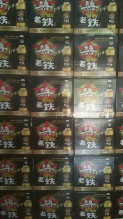 老鐵啤酒，找對(duì)味的兄弟