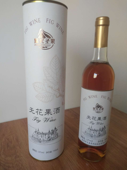 山東威海來自北緯37度的無花果酒，特產無花果飲料全國招商（空白市場），獨一無二的