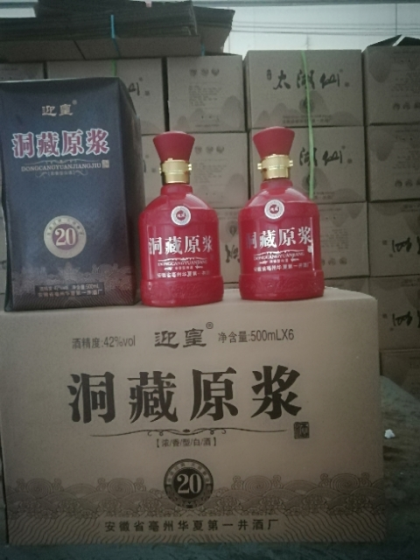 安徽省亳州市，古井鎮(zhèn)聯(lián)系電話(huà)??18956891856