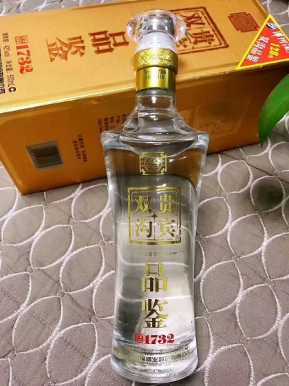 雙溝品鑒 全國招商15366981234高新