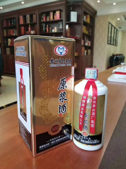茅臺(tái)集團(tuán)原漿酒，超低價(jià)處理，跑量產(chǎn)品，全國(guó)招商熱線18212159180微信同步
