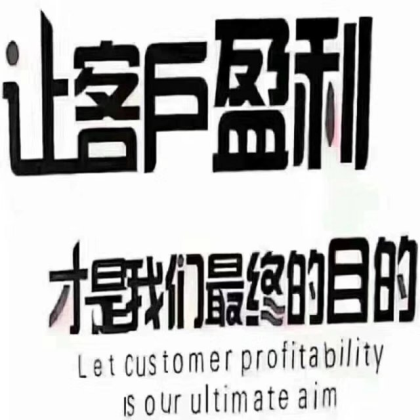 古井貢酒，值得您擁有??！財富熱線：18156712369張經(jīng)理