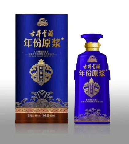 古井貢酒，值得您擁有！！財富熱線：18156712369張經(jīng)理