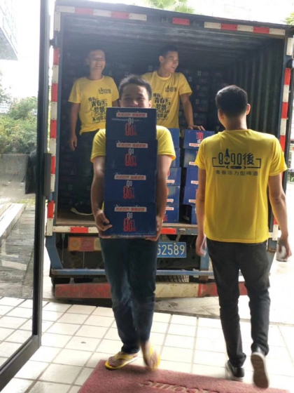 8090后青春活力型啤酒廠家