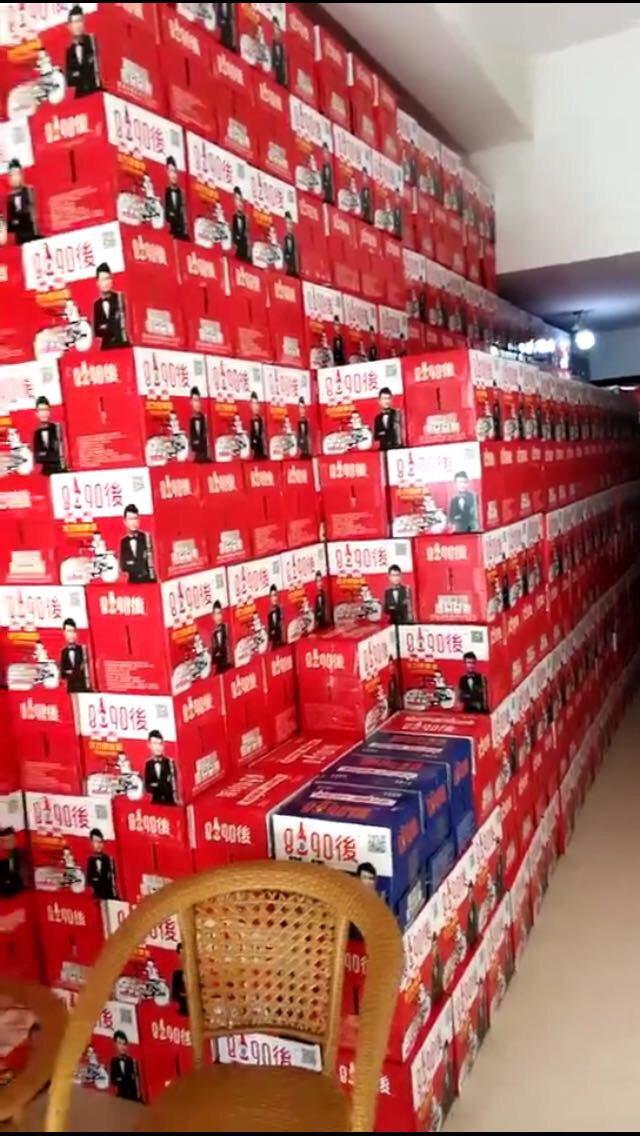 激情梦想
你我同在
8090後啤酒
全国招代理
