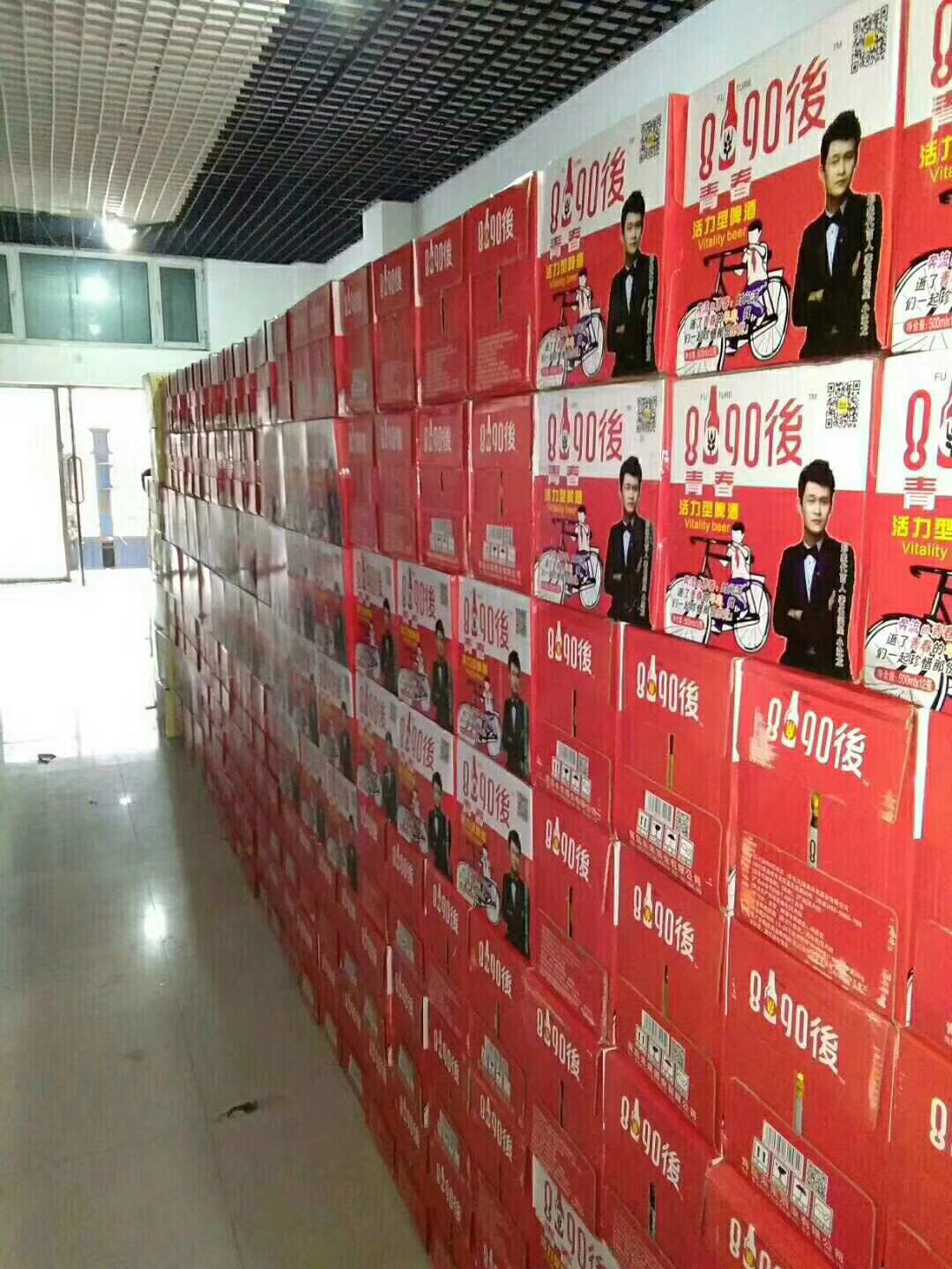 激情梦想
你我同在
8090後啤酒
全国招代理
