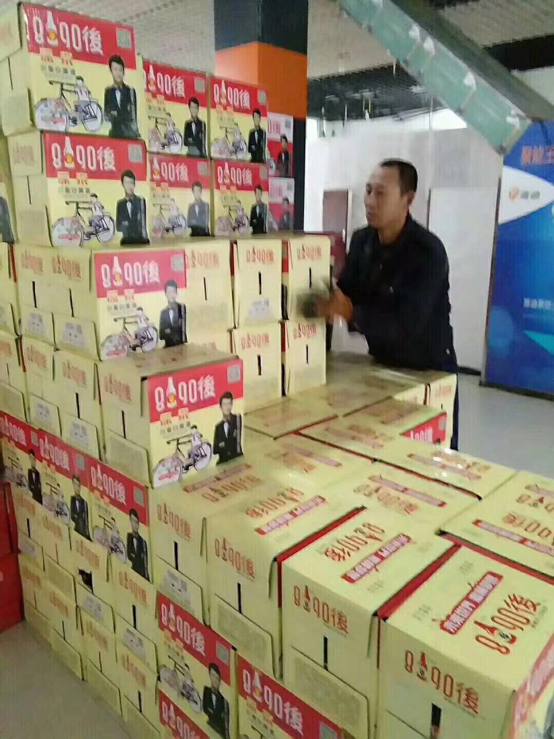 激情梦想
你我同在
8090後啤酒
全国招代理
