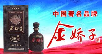 全国招商，财富15856733266