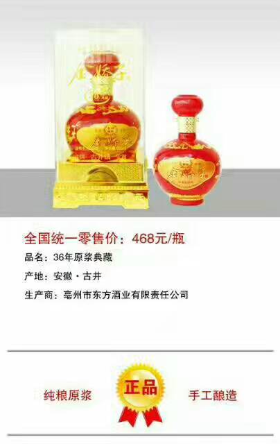 全国招商，财富15856733266