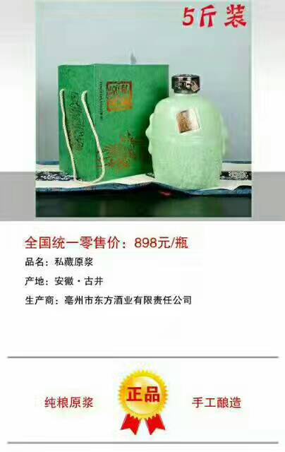 全国招商，财富15856733266