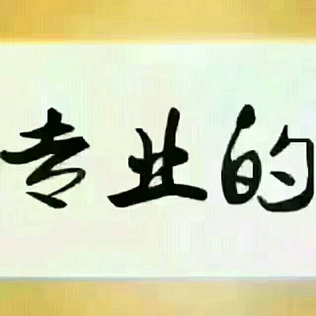 相信专业的力量-酒水视频招商网【www.jiushui.tv】