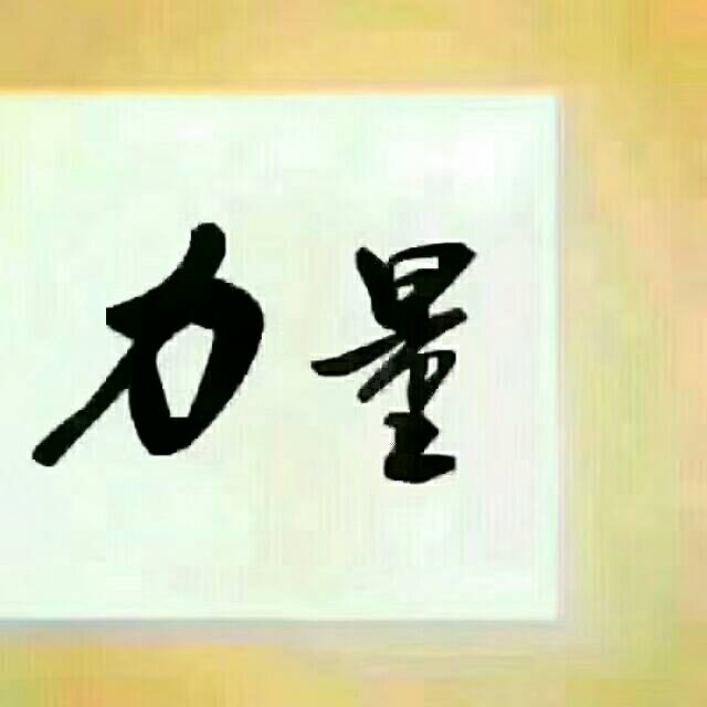 相信专业的力量-酒水视频招商网【www.jiushui.tv】