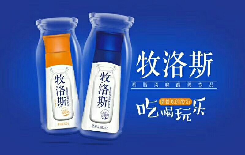 【椰泰酸奶爆款】
[礼物]包装新颖、[强]品质好、刮卡中大奖[红包]，⚡动销快、