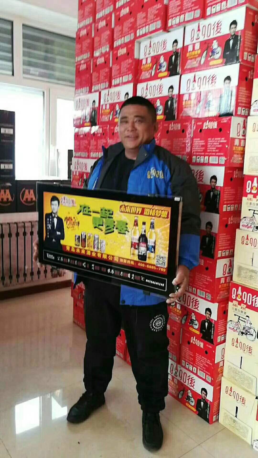 8090後青春活力型啤酒，创业首选