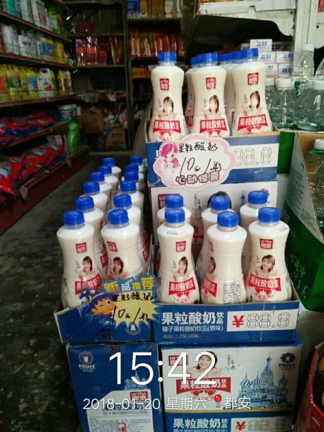 椰泰果粒酸奶，2018新爆略产品[玫瑰][玫瑰]，包装新颖，口感至靓[强][强]