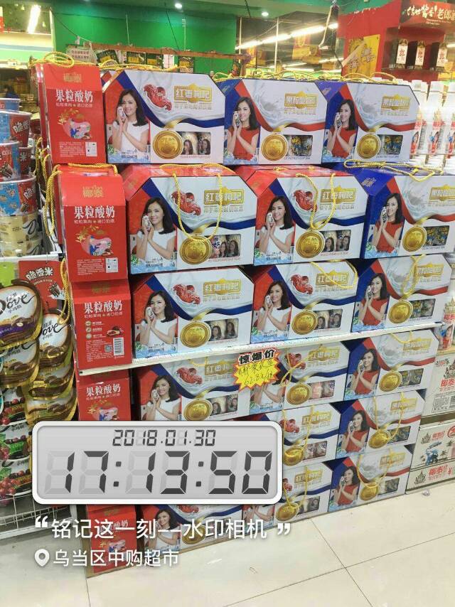 椰泰果粒酸奶，2018新爆略产品[玫瑰][玫瑰]，包装新颖，口感至靓[强][强]