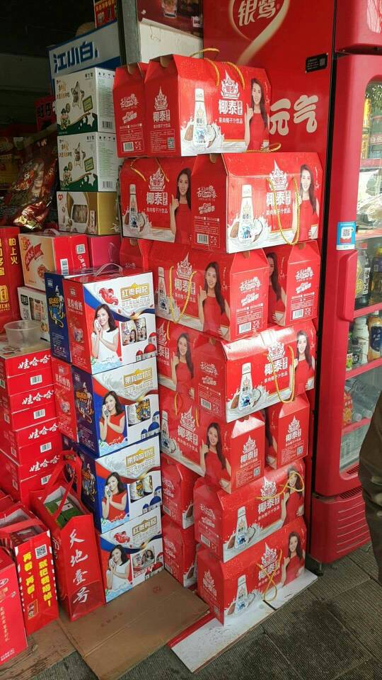 椰泰果粒酸奶，2018新爆略产品[玫瑰][玫瑰]，包装新颖，口感至靓[强][强]