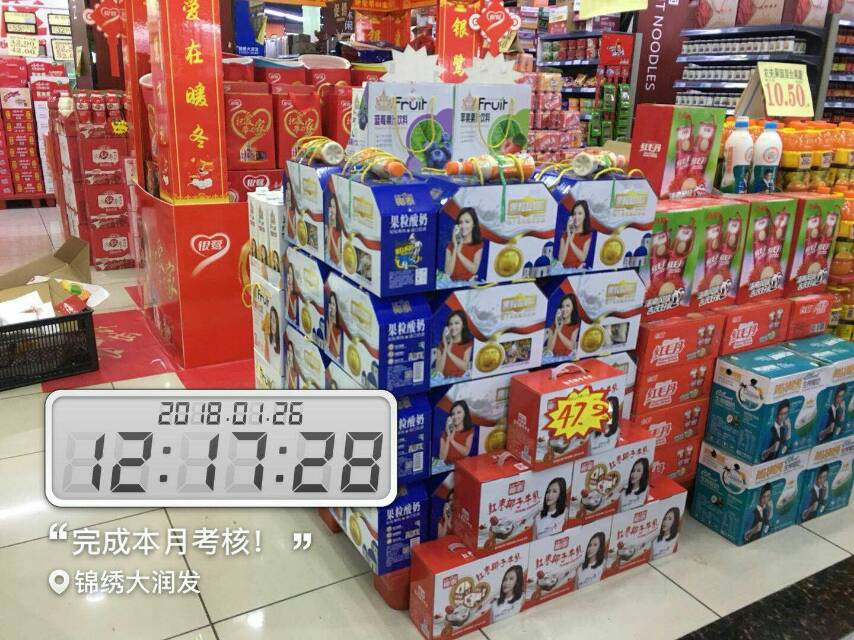 椰泰果粒酸奶，2018新爆略产品[玫瑰][玫瑰]，包装新颖，口感至靓[强][强]