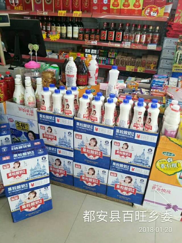 椰泰果粒酸奶，2018新爆略产品[玫瑰][玫瑰]，包装新颖，口感至靓[强][强]