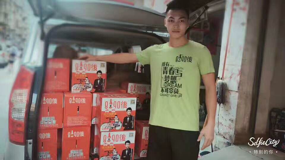 8090，一个有青春活力的品牌！
8090，一个有市场发展前景的品牌！
欢迎有梦想的你加入