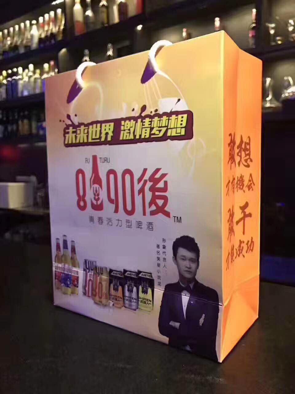 8090，一个有青春活力的品牌！
8090，一个有市场发展前景的品牌！
欢迎有梦想的你加入