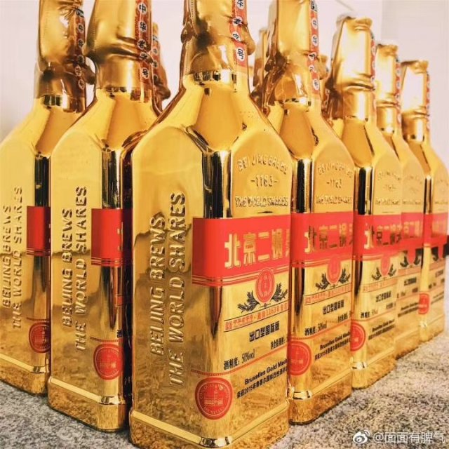 北京二锅头招代理，电话13106530322