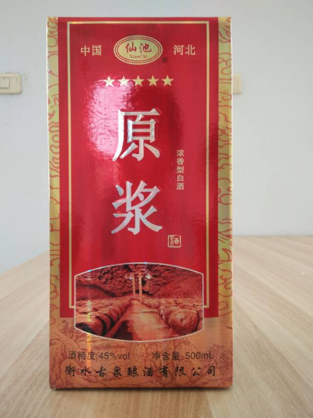 衡水老白干酒，名扬天下，古法技艺，纯粮酿造。全国招商：1551269009（微信同号）