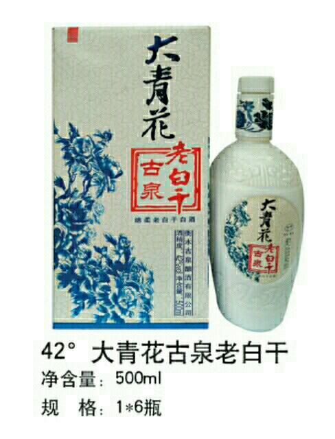 衡水老白干酒，名扬天下，古法技艺，纯粮酿造。全国招商：1551269009（微信同号）