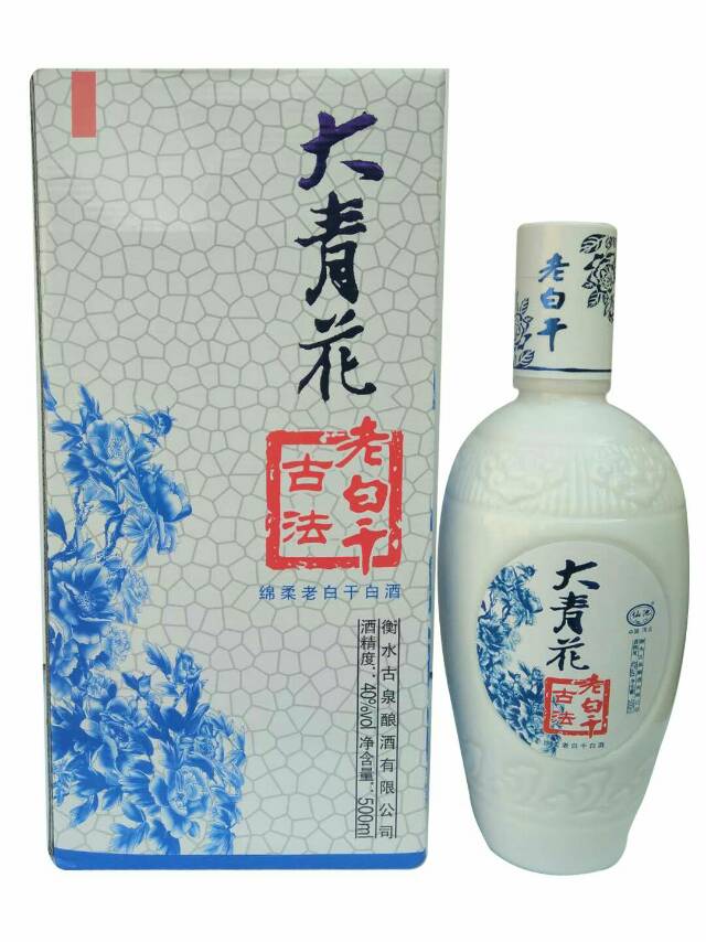 衡水老白干酒，名扬天下，古法技艺，纯粮酿造。全国招商：1551269009（微信同号）