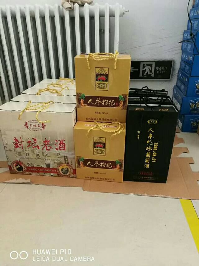 全国招商13844843999
微信同步