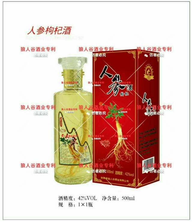 全国招商13844843999
微信同步