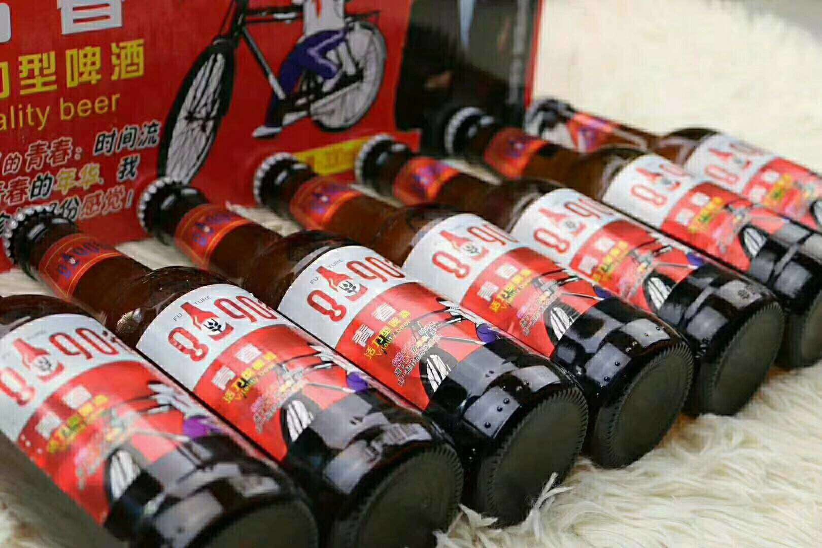 未来酒业8090後啤酒祝大家新年愉快?